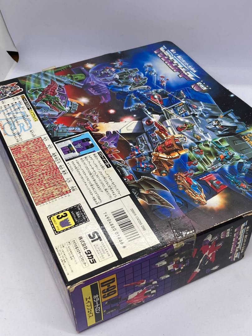 未開当時物トランスフォーマー ホラートロン D- 99 戦闘兵 エイプフェイス