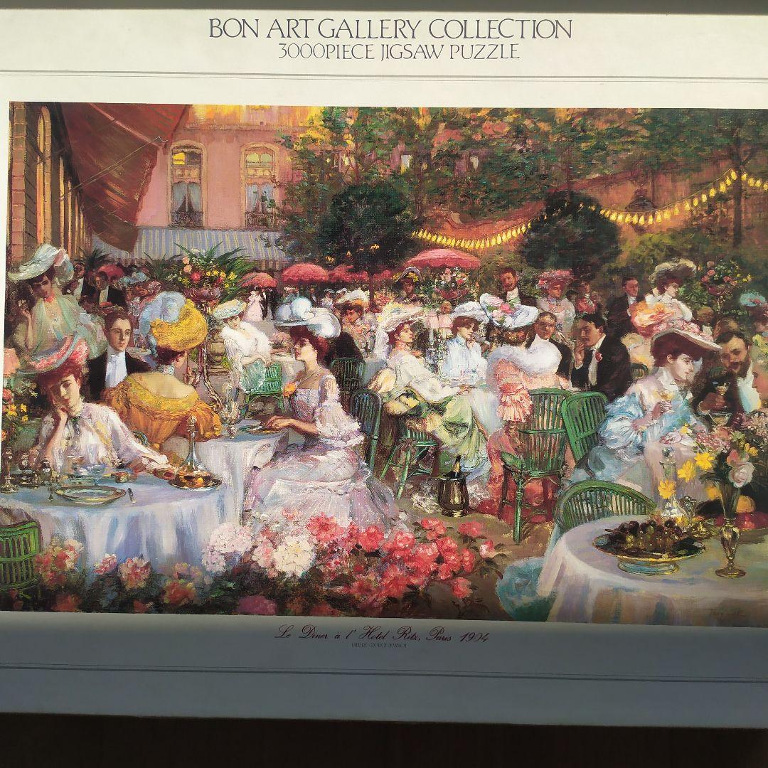 BON ART GALLERY 3000ピースジグソーパズル ホテルリッツ