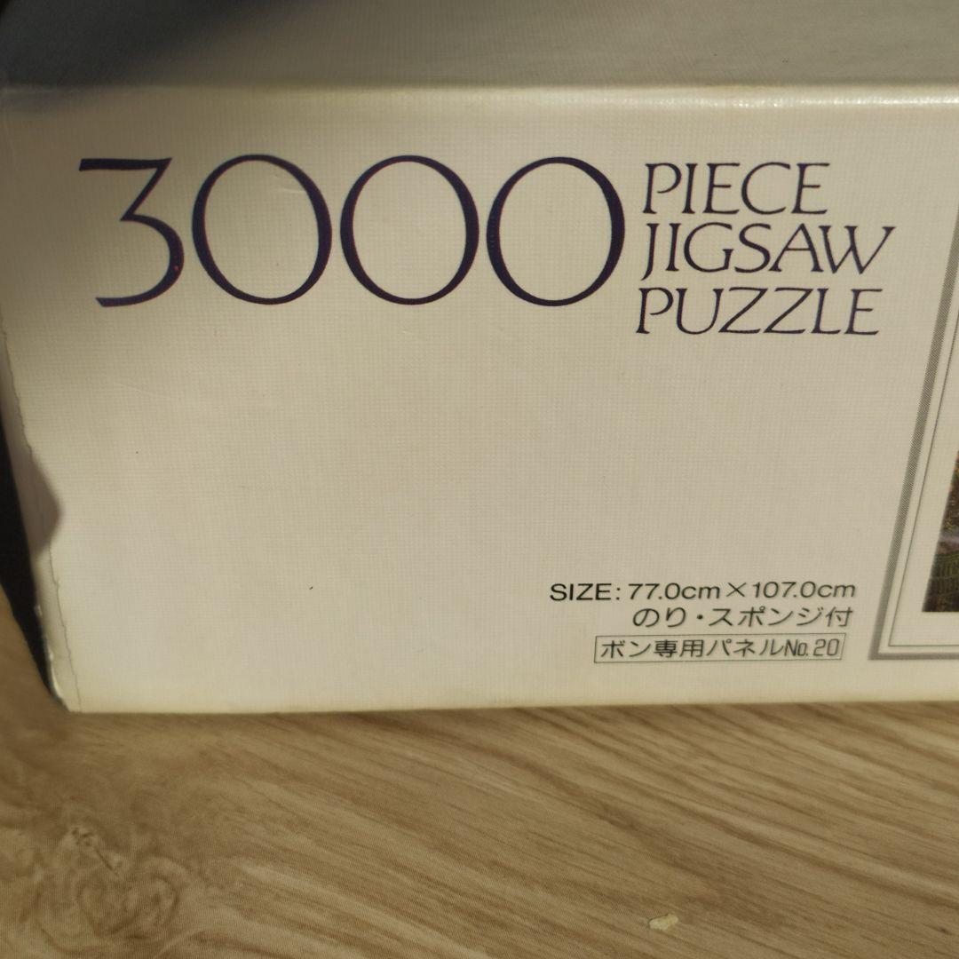 BON ART GALLERY 3000ピースジグソーパズル ホテルリッツ