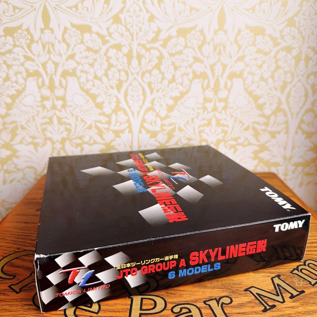 新品　トミカリミテッドJTC GROUP A SKYLINE 伝説　6台セット