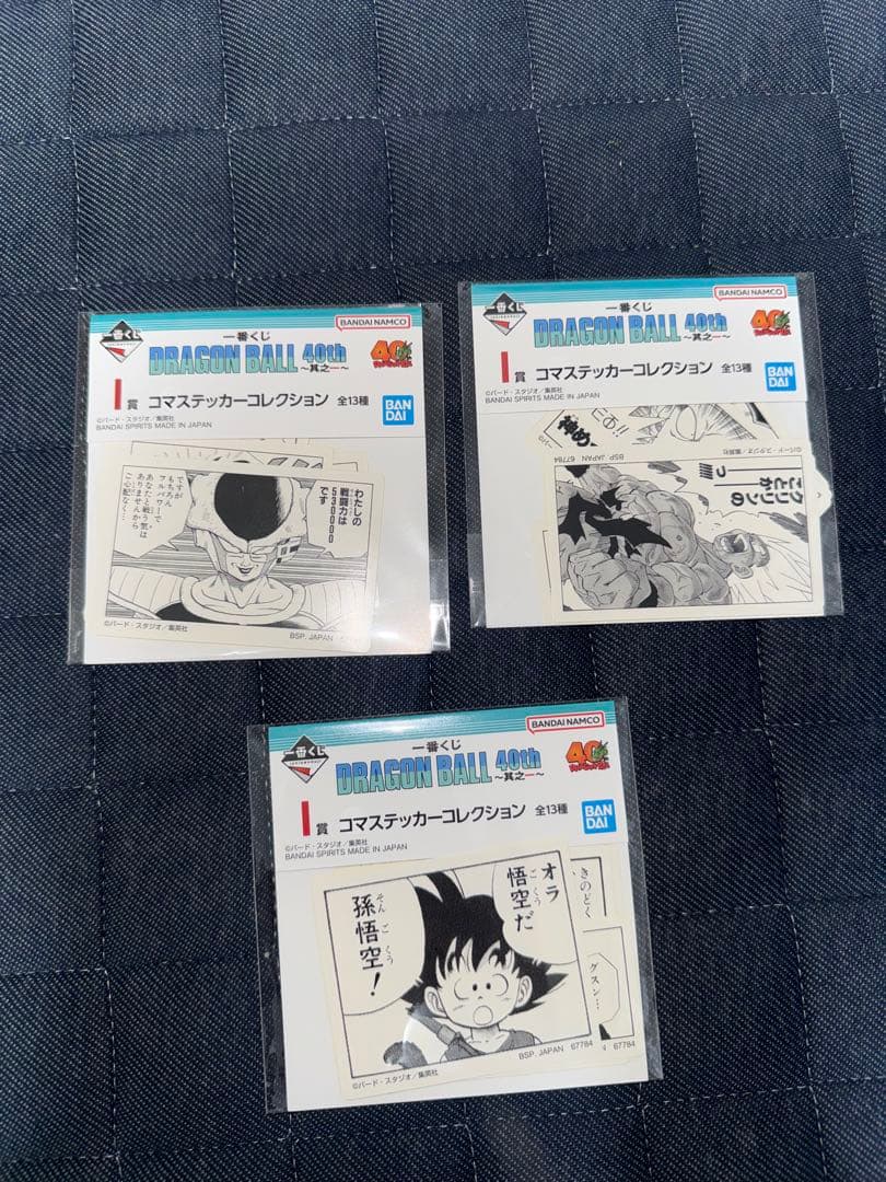 一番くじ DRAGON BALL40th～其之一～A賞B賞豪華セット　新品未開封
