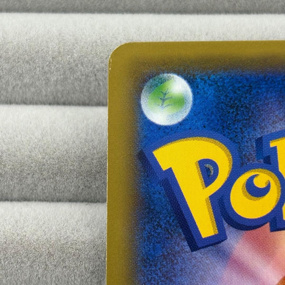 【特価】ピカチュウ セブンイレブンプロモ 封筒付き