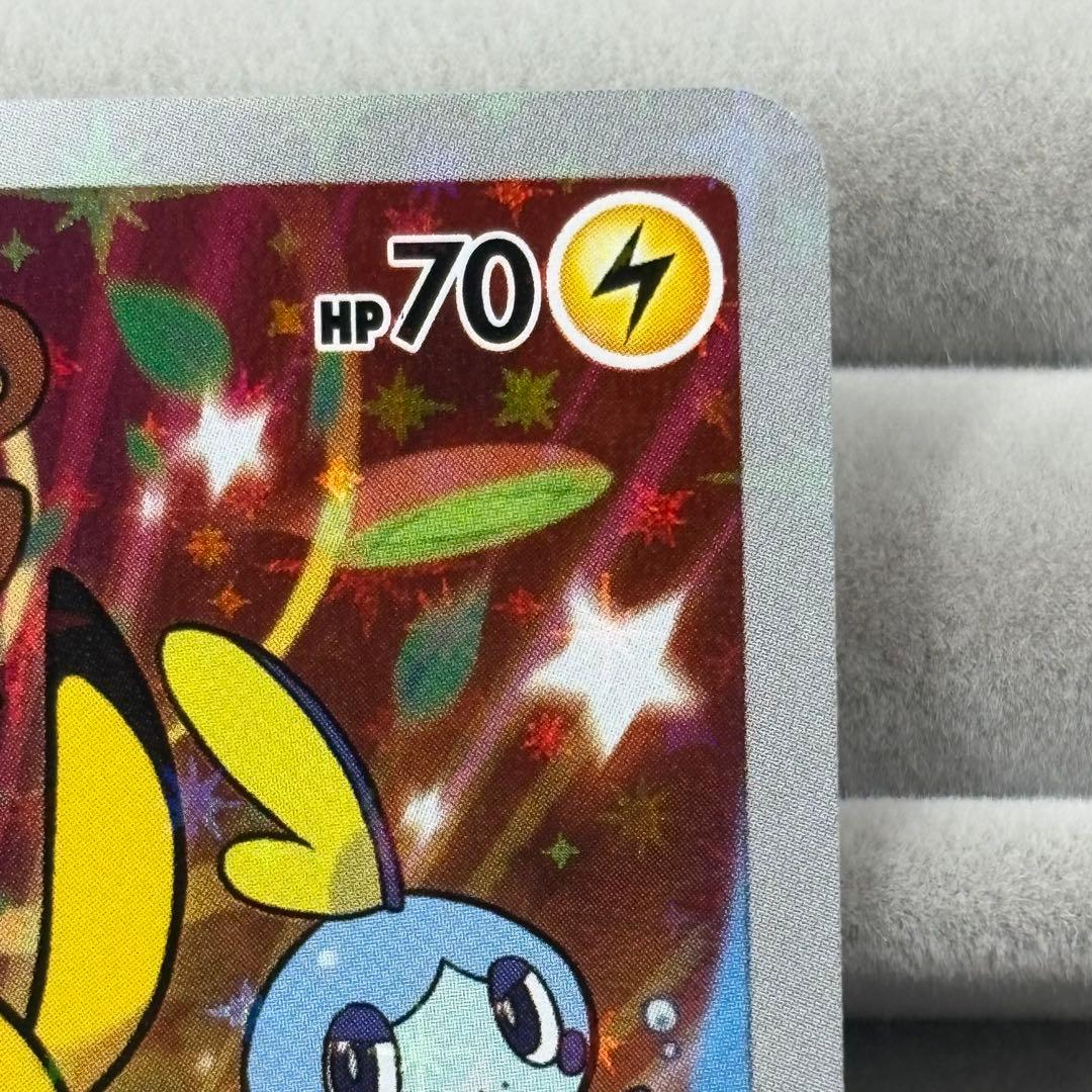 【特価】ピカチュウ セブンイレブンプロモ 封筒付き