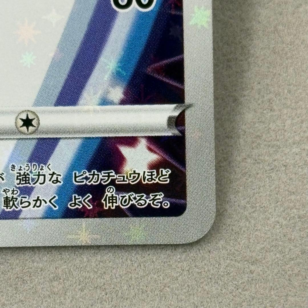 【特価】ピカチュウ セブンイレブンプロモ 封筒付き