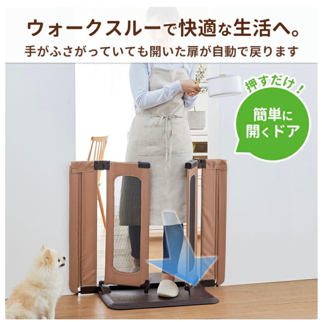ペットゲート おくだけ とおせんぼ S 屋内用 ドア付き ペットフェンス 犬 柵