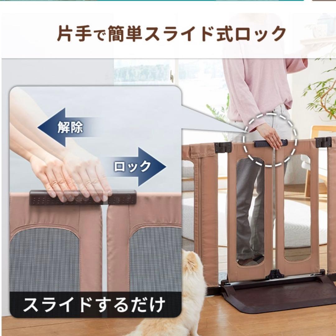 ペットゲート おくだけ とおせんぼ S 屋内用 ドア付き ペットフェンス 犬 柵