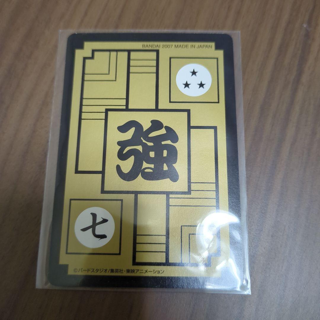 ドラゴンボールZ ブロリー 583 価格交渉可