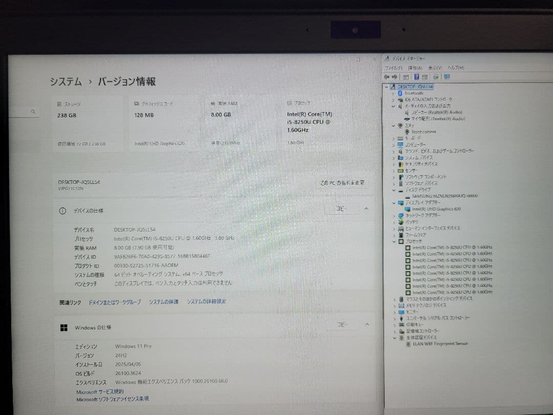 【LTE搭載】VAIO Win11 Corei5 8GB/256GB