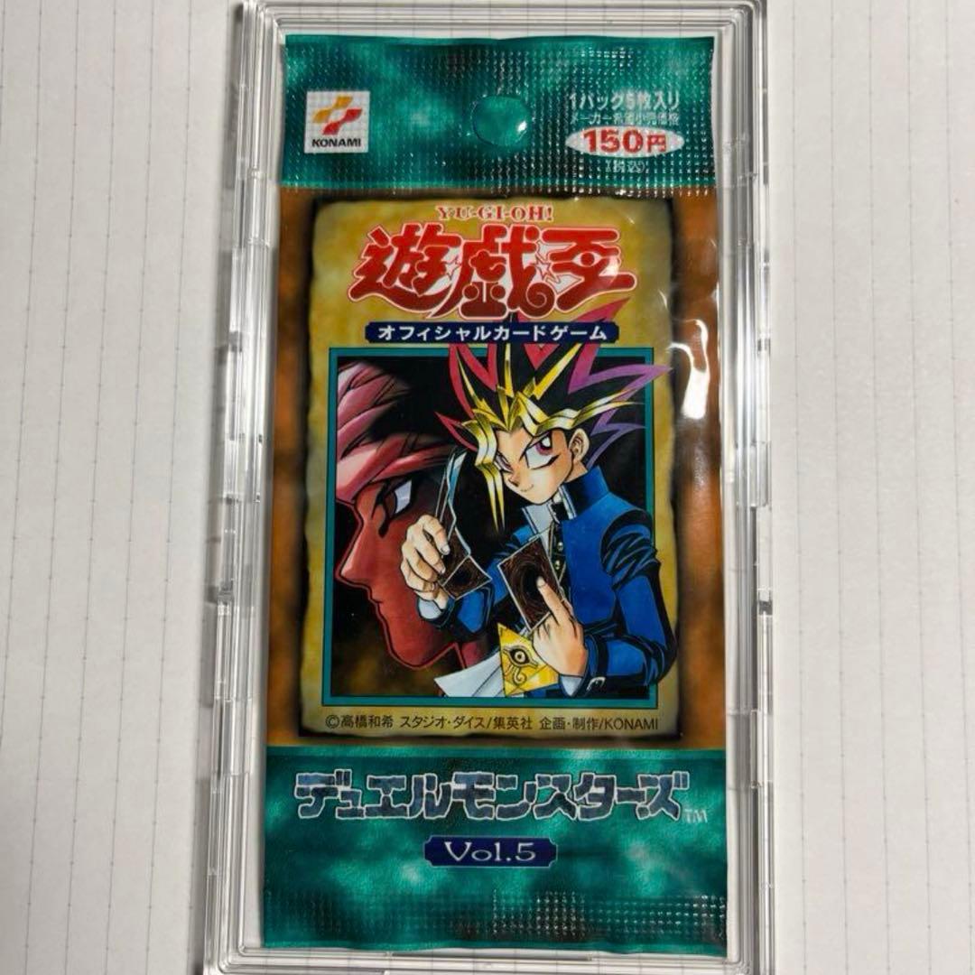 遊戯王　Vol.5 初期　未開封パック　スタジオダイス版　vol5②