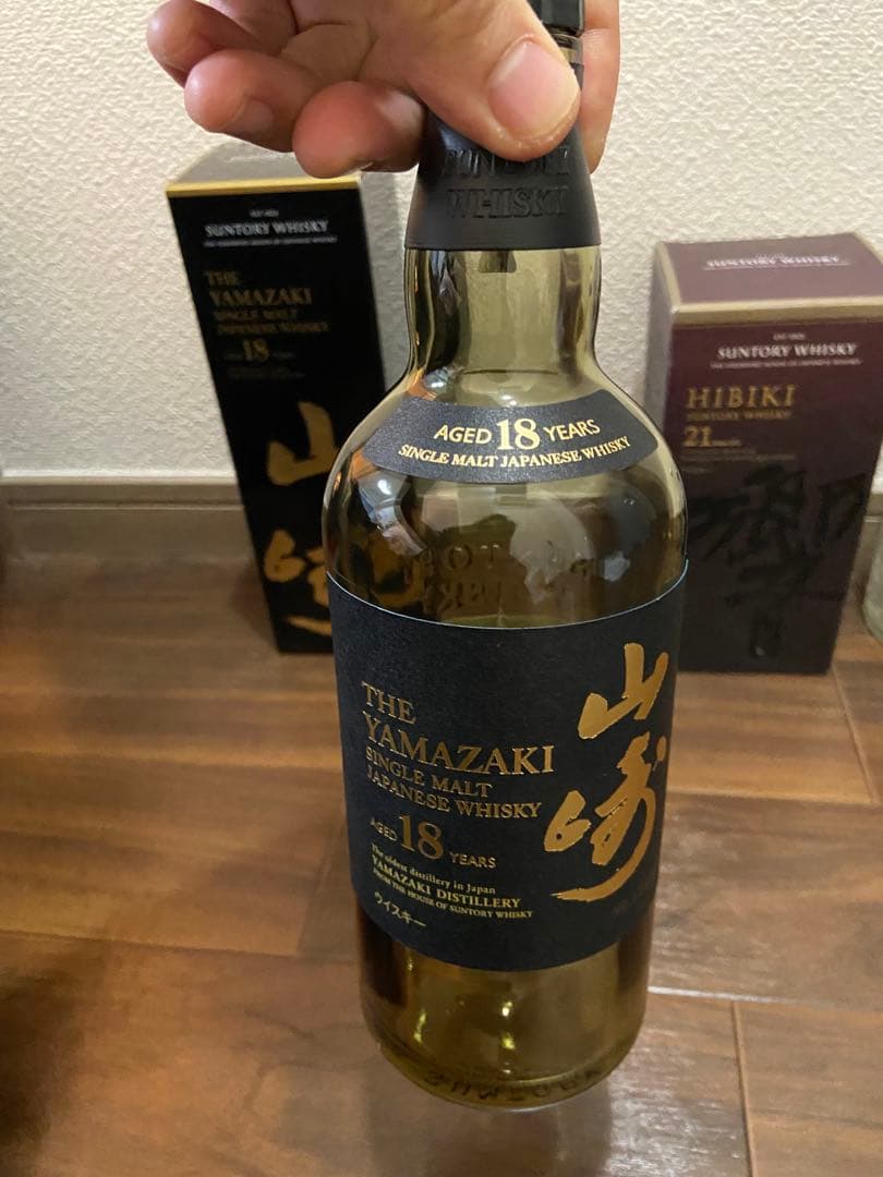 や*様 山﨑18年 響21年　空瓶　箱有り