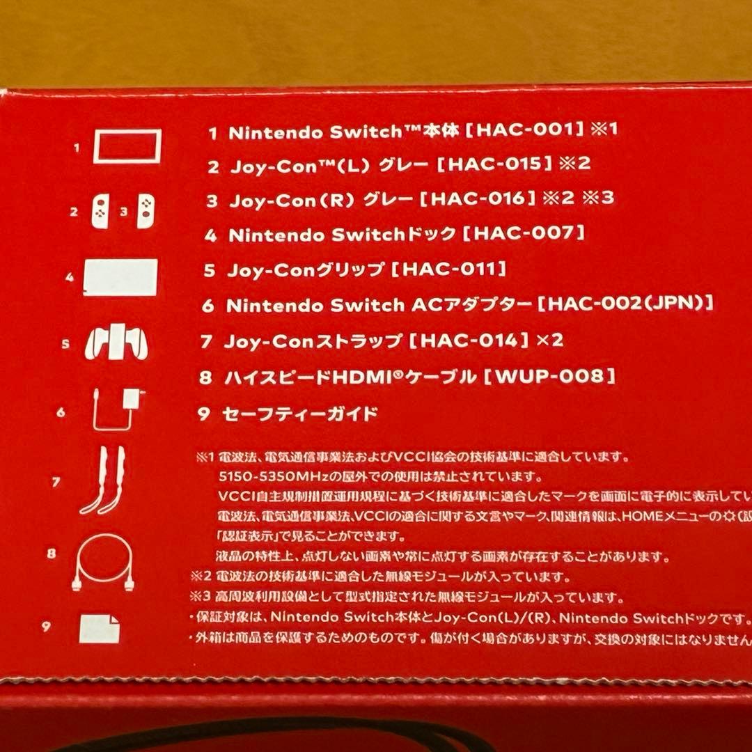 付属品完品 Nintendo Switch 本体