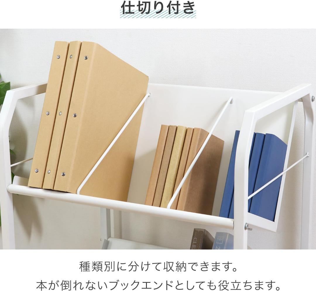 不二貿易 ファイルラック ファイルワゴン 3段 幅55×奥行40 13310