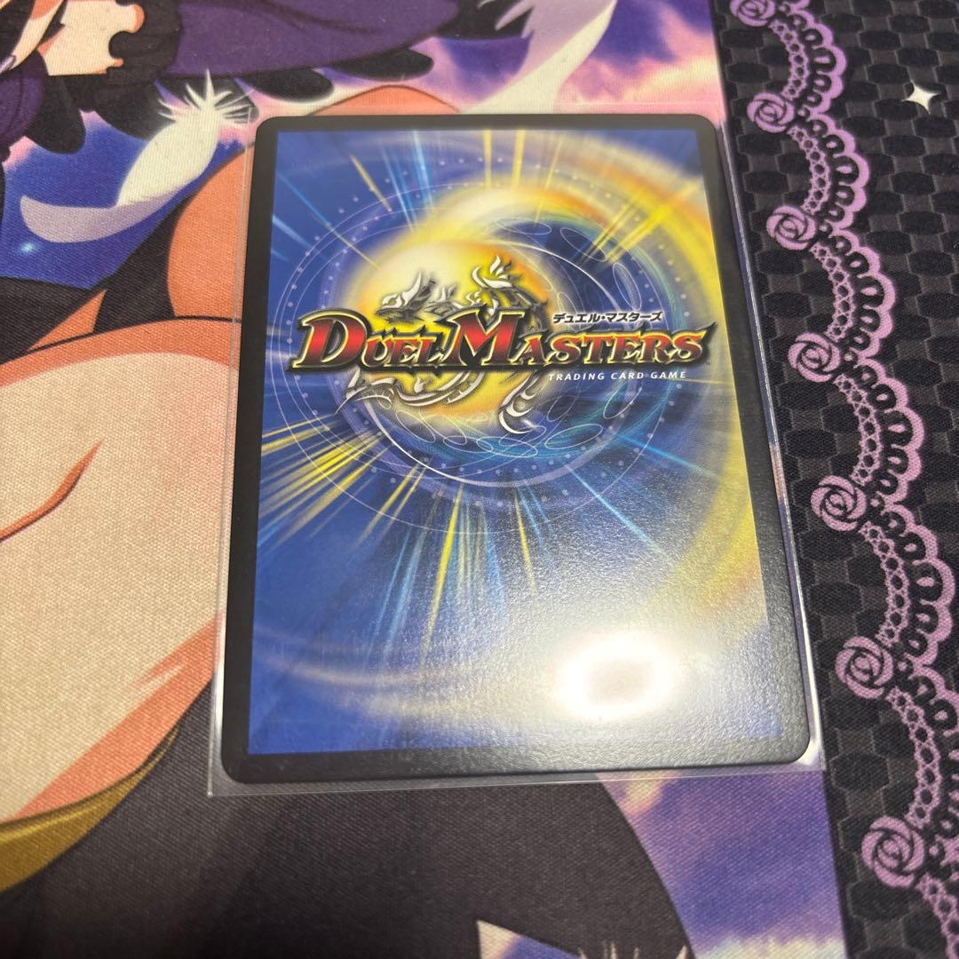 【デュエマ】ザーディクリカ　金トレジャー 1枚