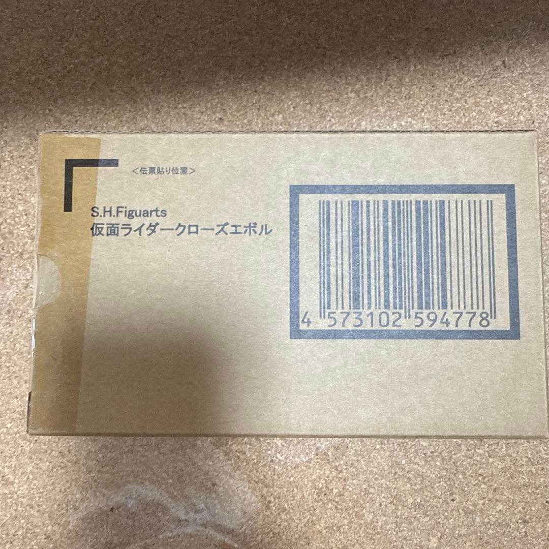 S.H.Figuarts 仮面ライダークローズエボル 未開封