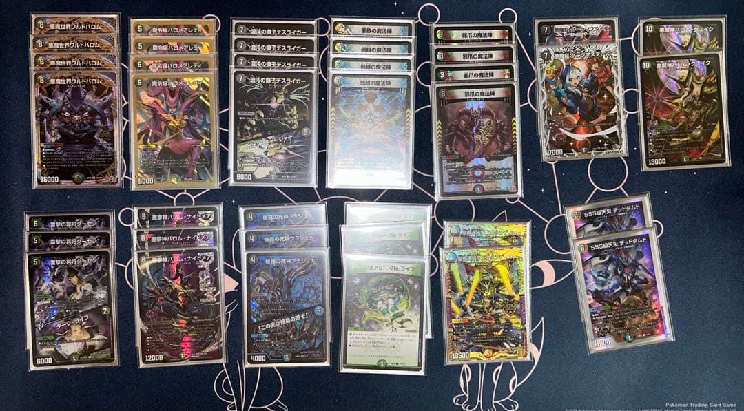 5cバロム デッキ＋パーツ