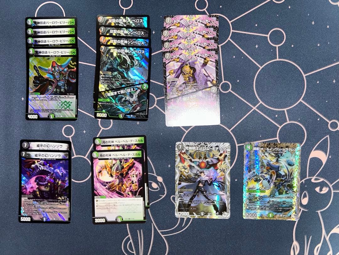 5cバロム デッキ＋パーツ