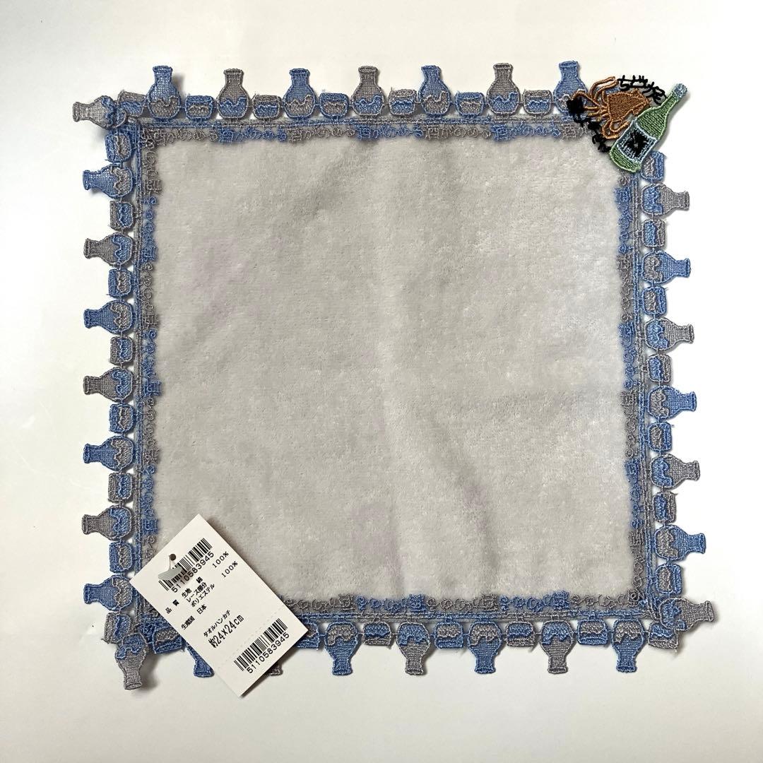 新品★近沢レース ハンカチ 3枚set