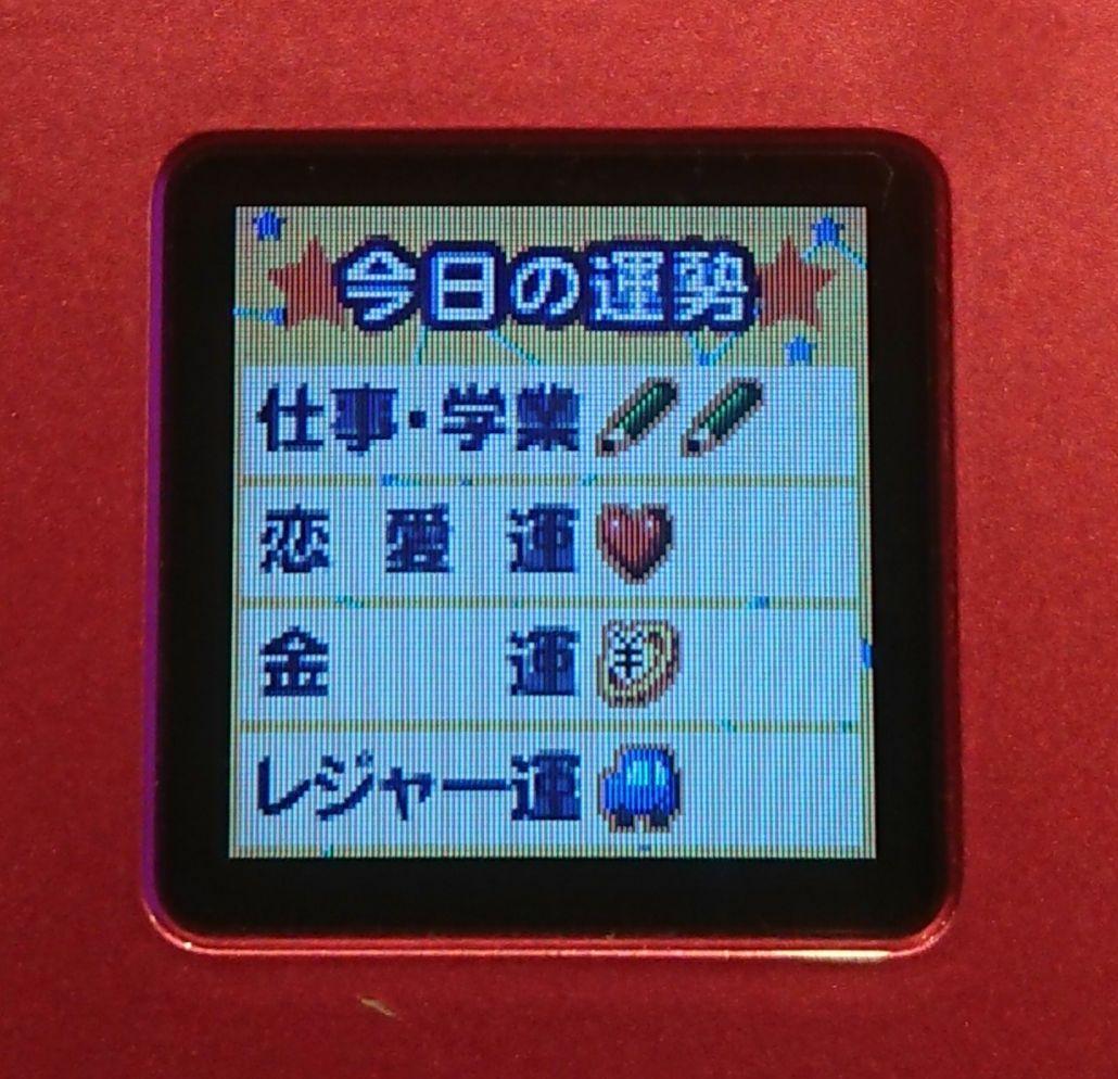 レア 美品 kawaii カワイイ V603T PINK ピンク ガラケー 携帯