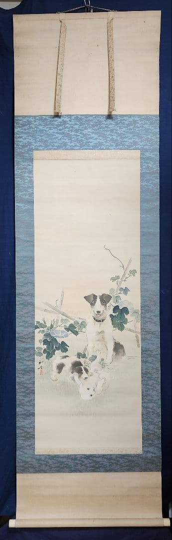 【朝顔に洋犬親子図】秋香 2701 掛け軸 肉筆