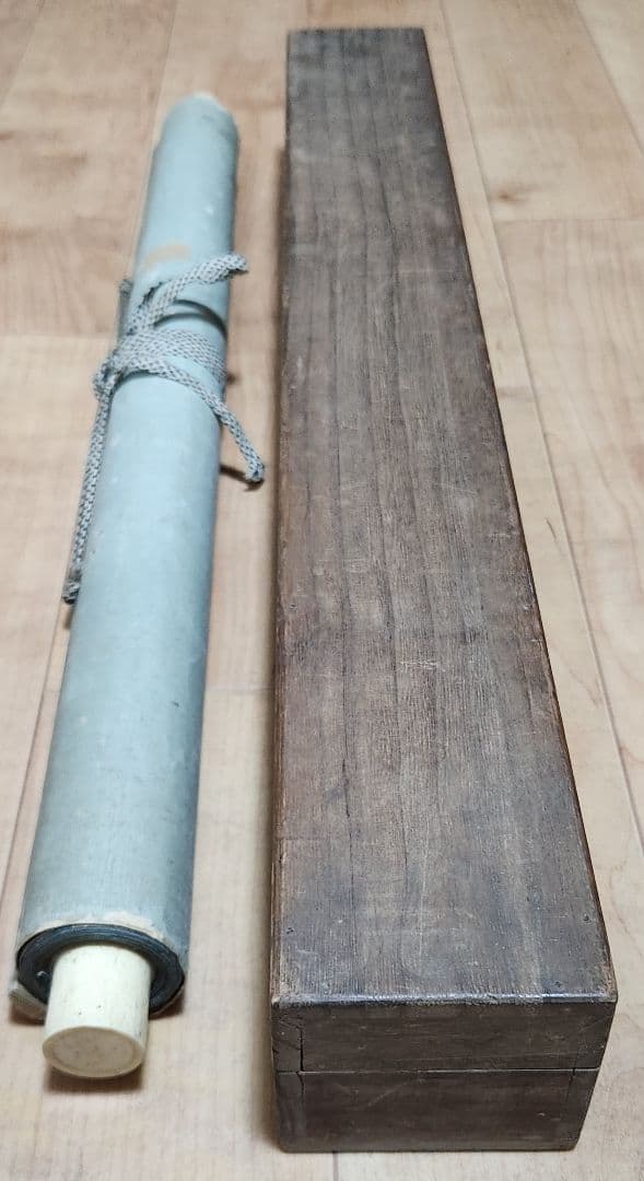 【朝顔に洋犬親子図】秋香 2701 掛け軸 肉筆