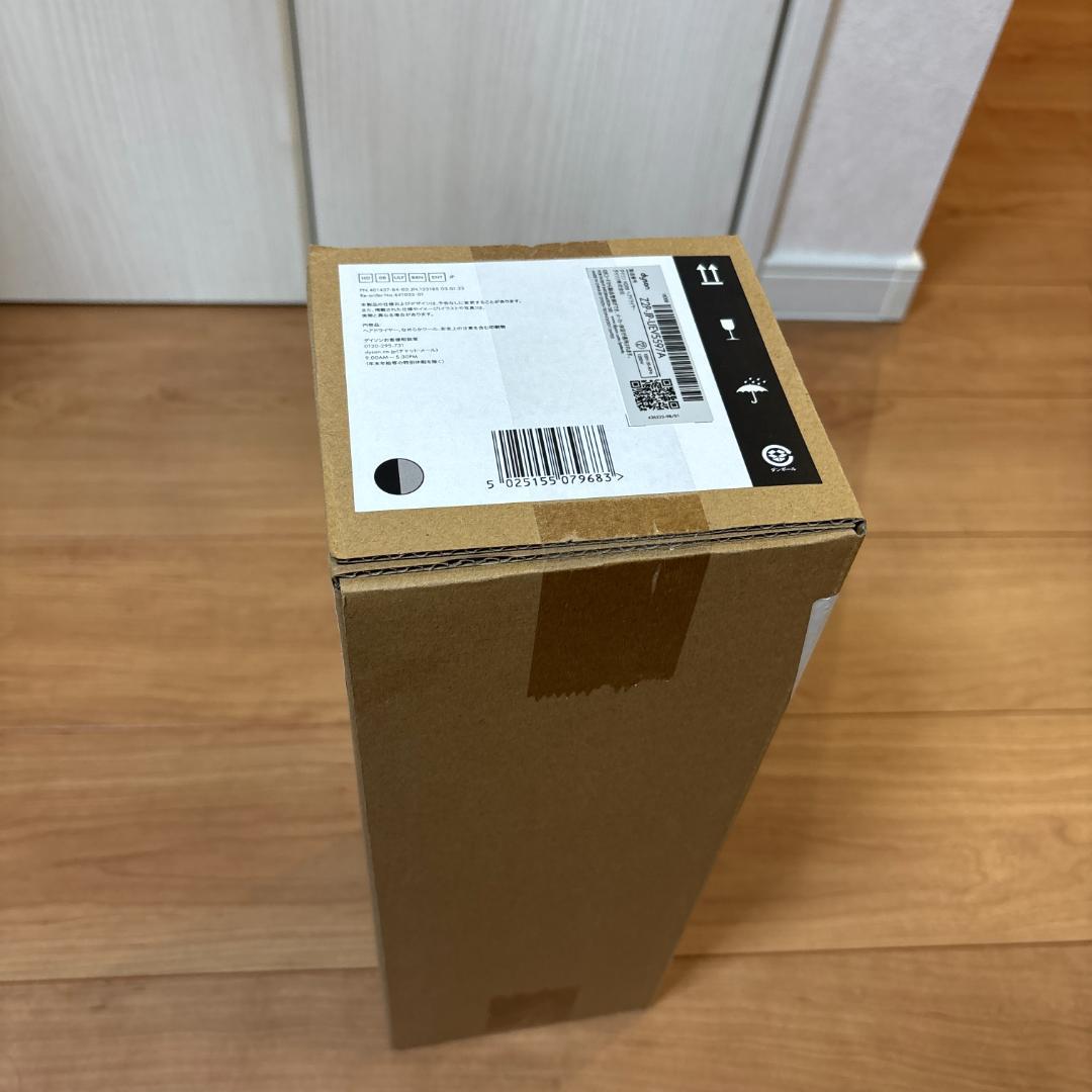 Dyson Supersonic　HD08 ULF BBN ENT　黒　ブラック