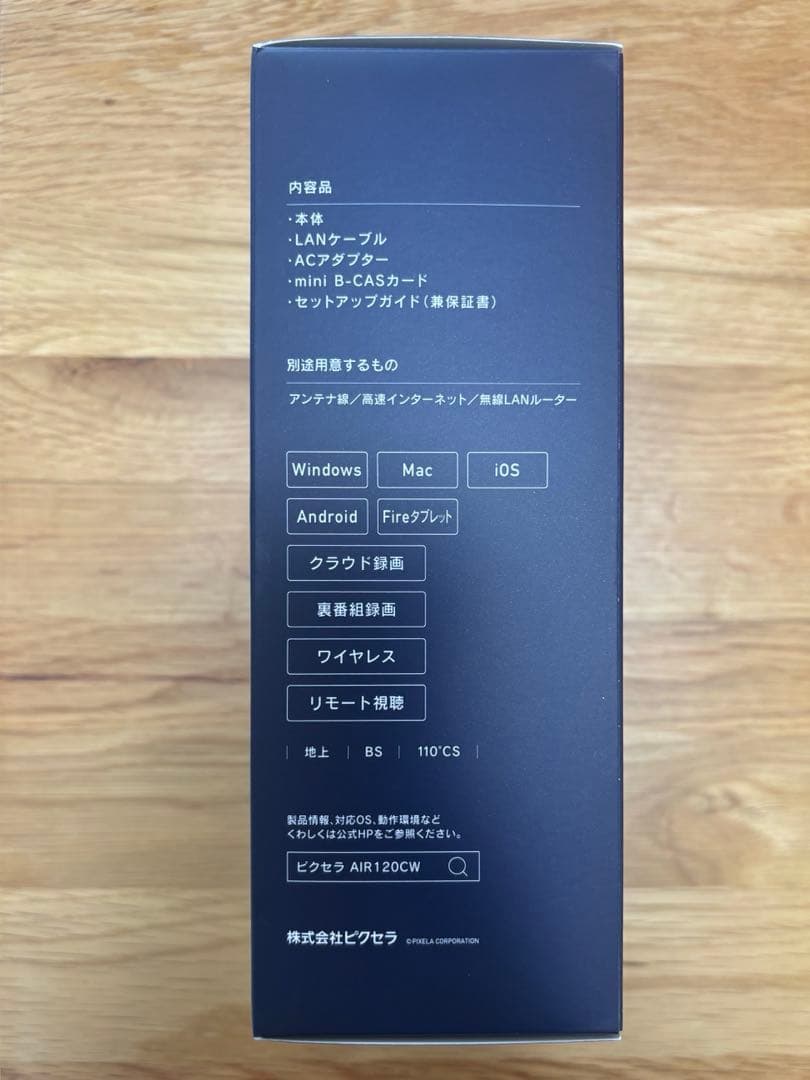 【新品未開封】PIXELA Xit AirBox XIT-AIR120CW