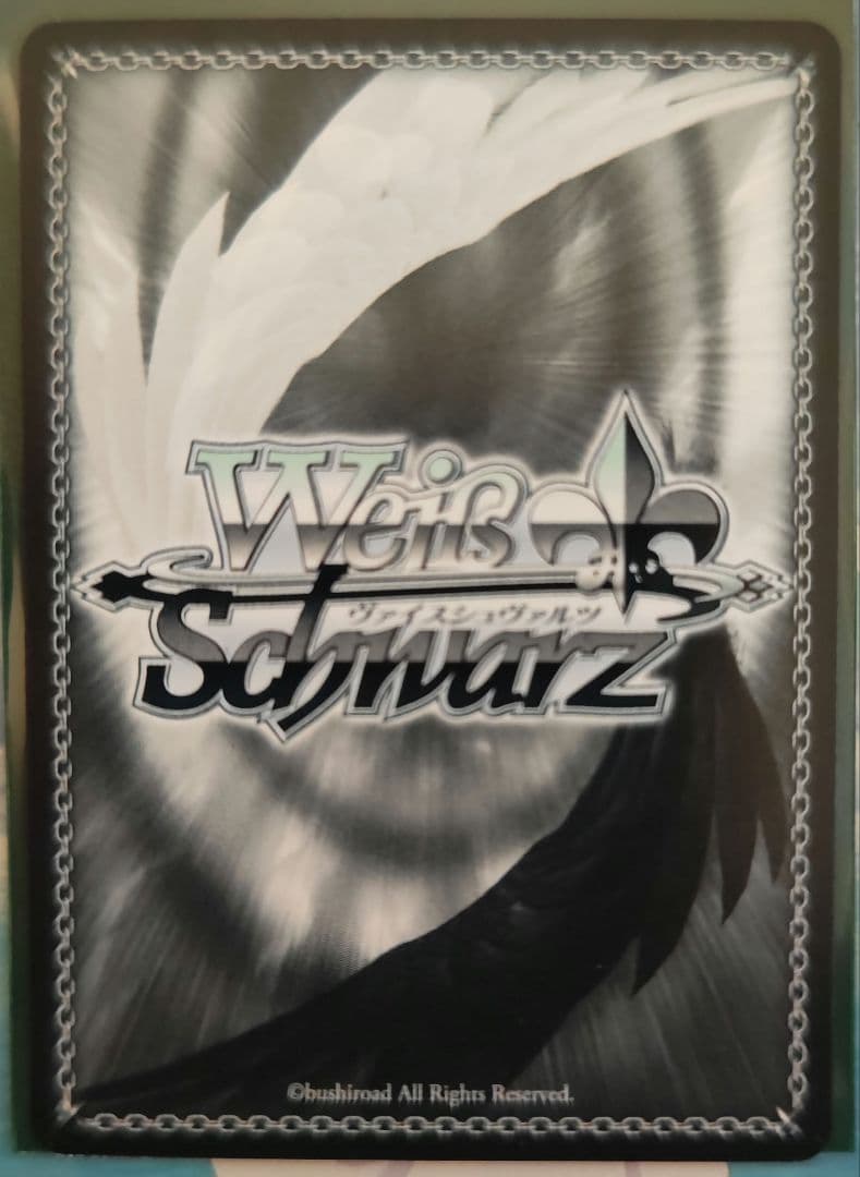 対策委員会シロコ SEC 箔押しサイン付き