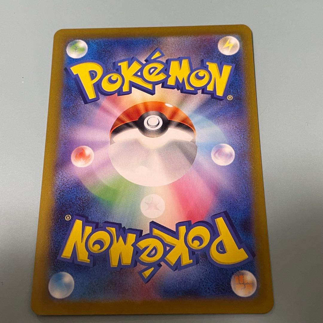 ポケモンカードex SAR４枚セット