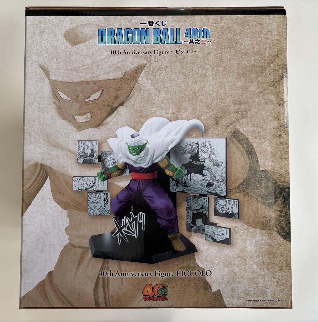 ドラゴンボール 40th Anniversary フィギュア 孫悟空 ピッコロ