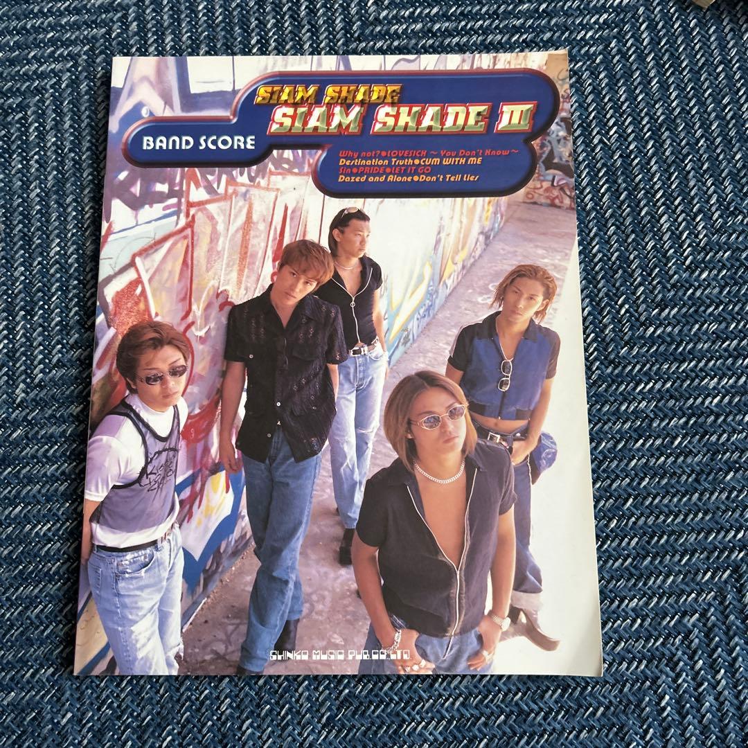 SIAM SHADE シャムシェイド バンドスコアまとめ売り