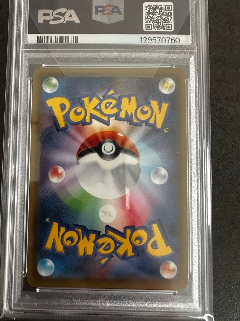 トゲピー＆ピィ＆ププリン GX SR PSA10