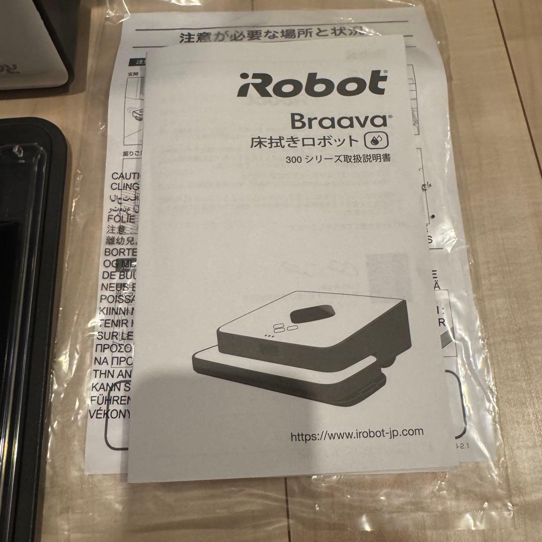 未使用に近い　iRobot Braava 371j 床拭きロボット ブラーバ