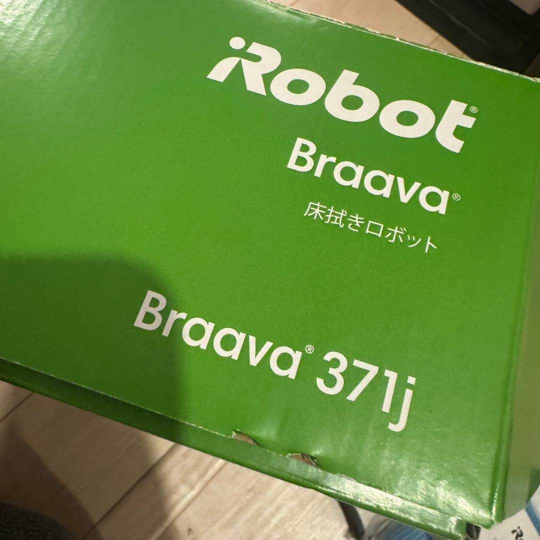 未使用に近い　iRobot Braava 371j 床拭きロボット ブラーバ