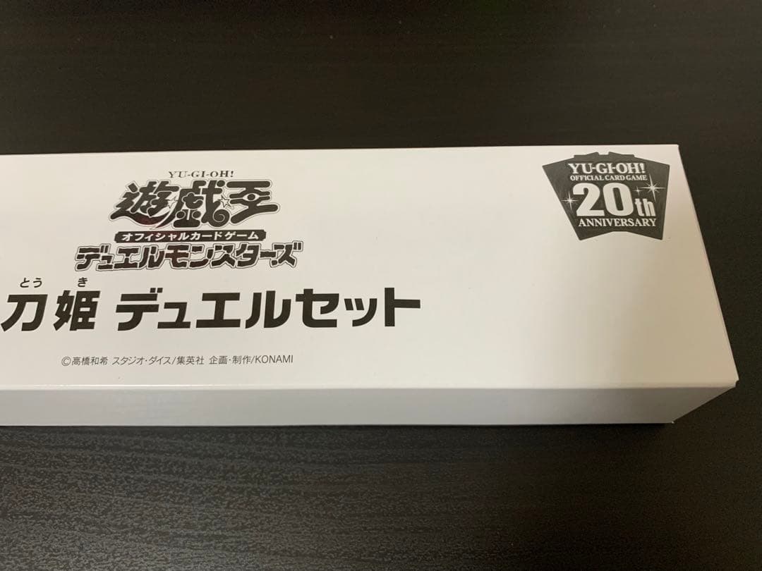 遊戯王 YCSJ 2018 閃刀姫 デュエルセット
