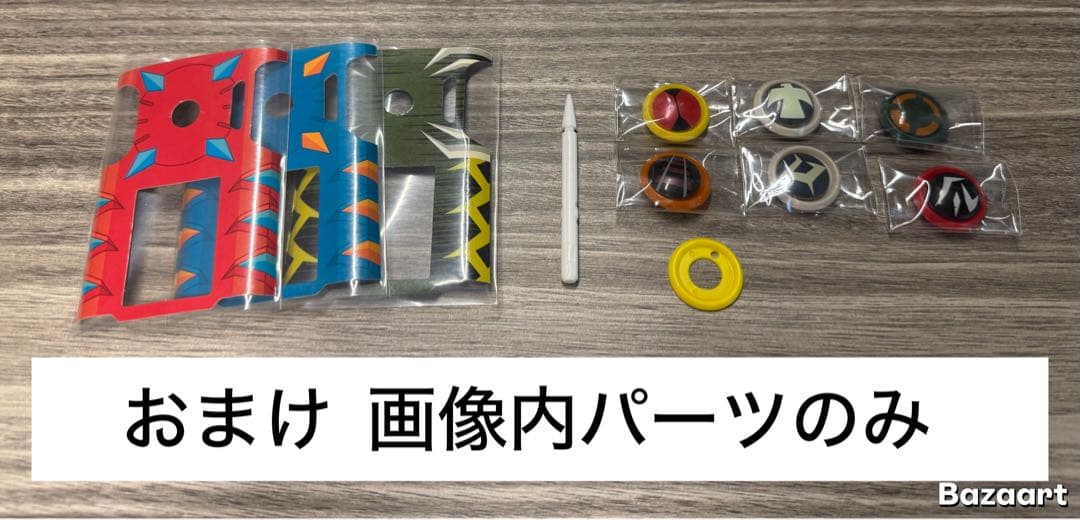 【ロックマンエグゼ】リンクペットex 5個セット【ロックマンEXE6】