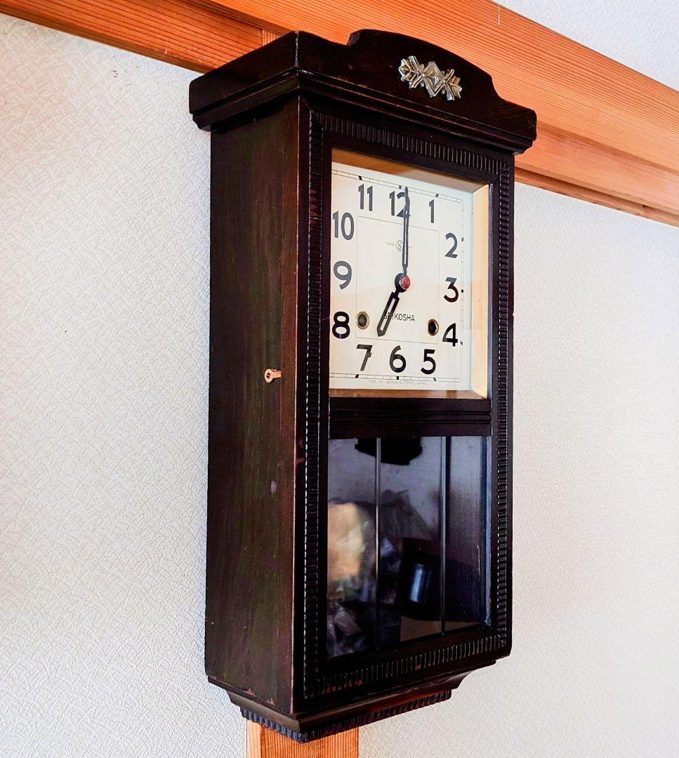 〈完動・美品〉精工舎　角支宮型ゼンマイ振り子掛け時計