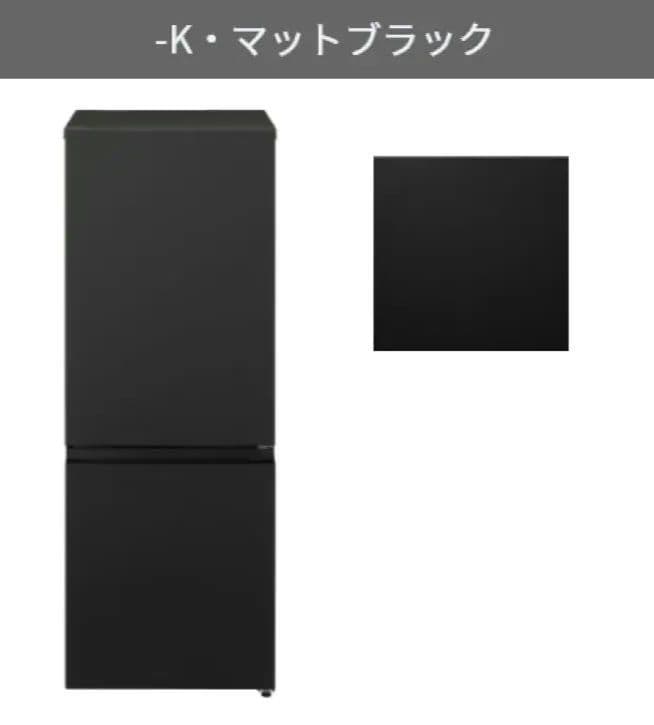 2024年製パナソニック NR-B16C1-K 冷蔵庫 156Lマットブラック
