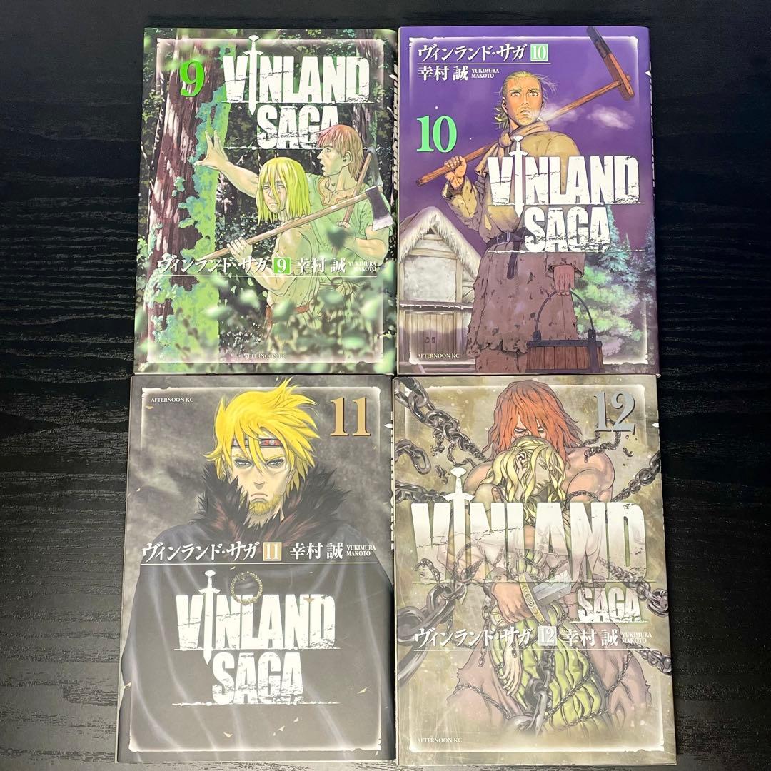 ヴィンランド・サガ 1-29巻 ＋ プラネテス 1-4巻 33冊セット 幸村誠