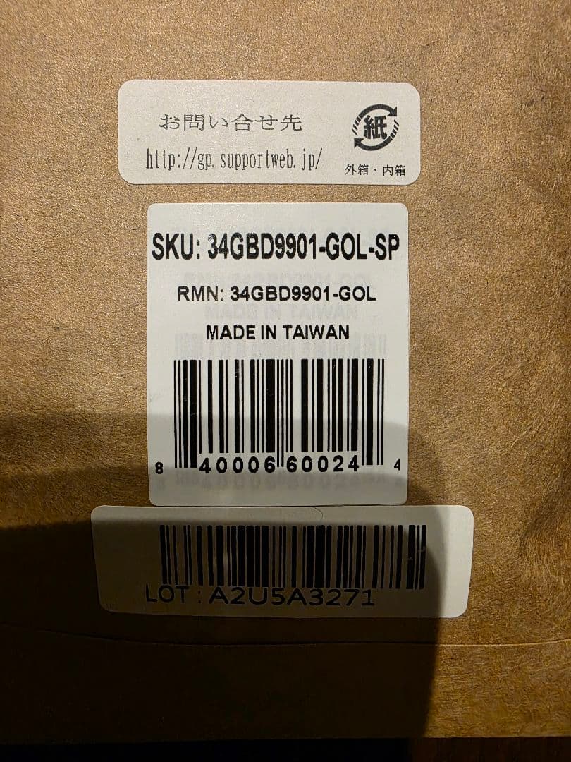 美品 Elgato Stream Deck + White 白 ストリームデック