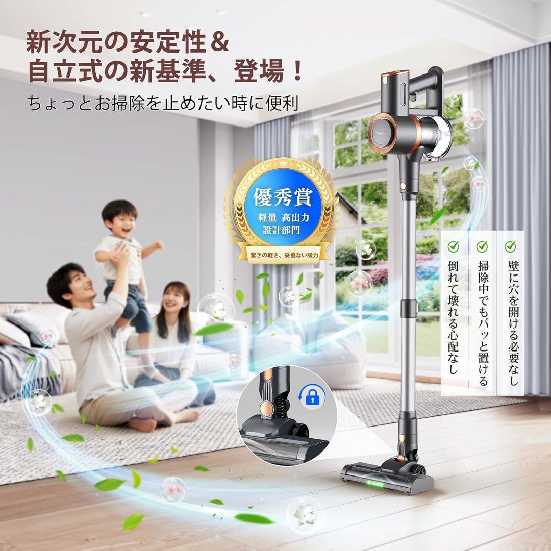 掃除機 コードレス　75Kpa　自立式　置くだけ充電　グリーンLEDライト