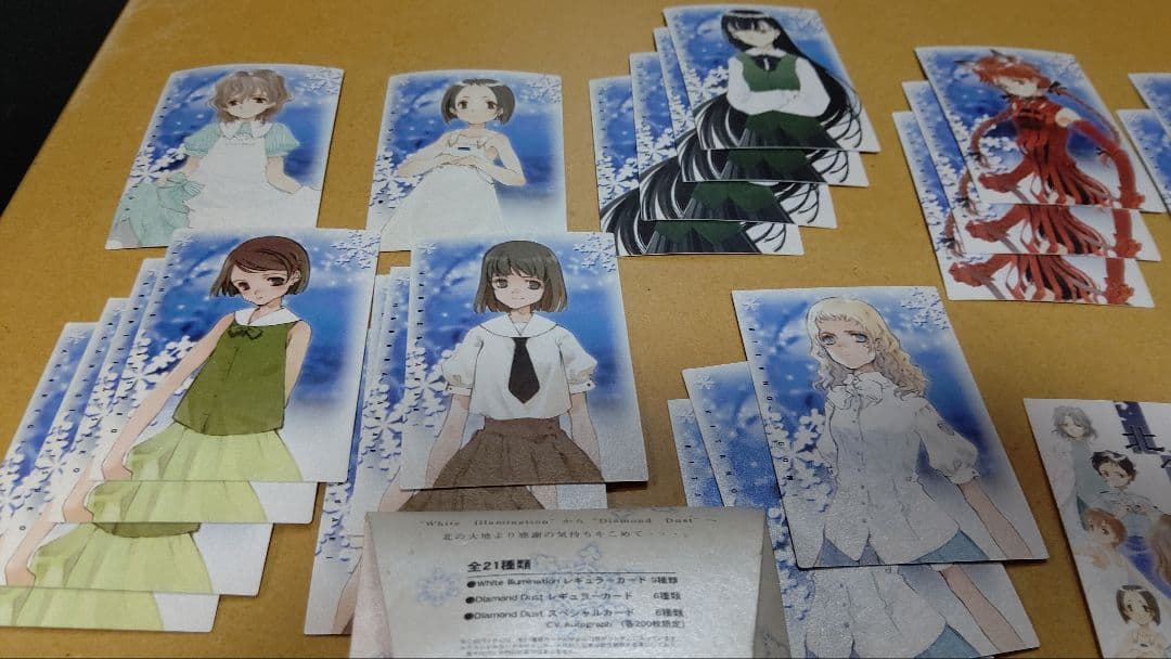 C62限定　北へ。Diamond Dust　原田 明理　直筆サイン入り　トレカ