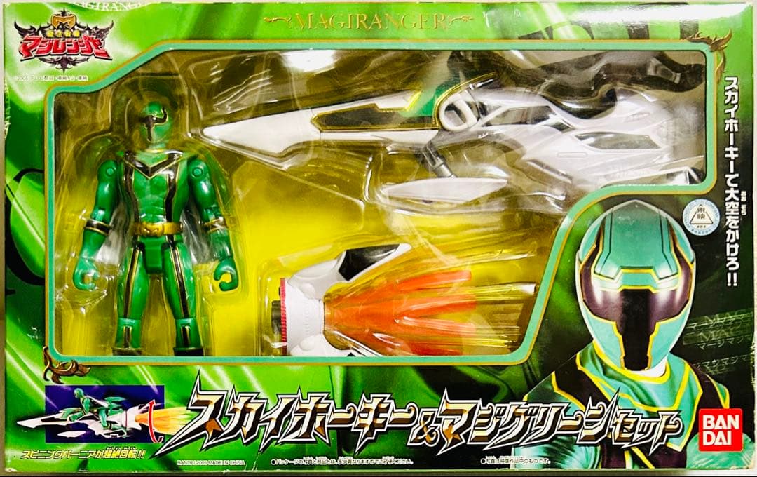 魔法戦隊 マジレンジャー　【スカイホーキー＆スカーペット】セット