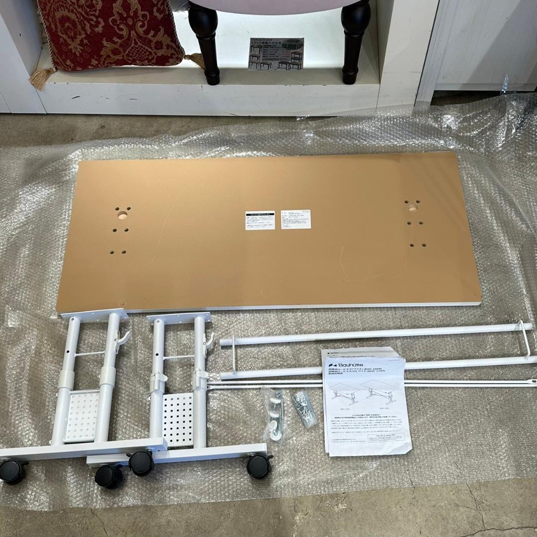 Bauhutte バウヒュッテ ローデスク 昇降式 ゲーミングデスク