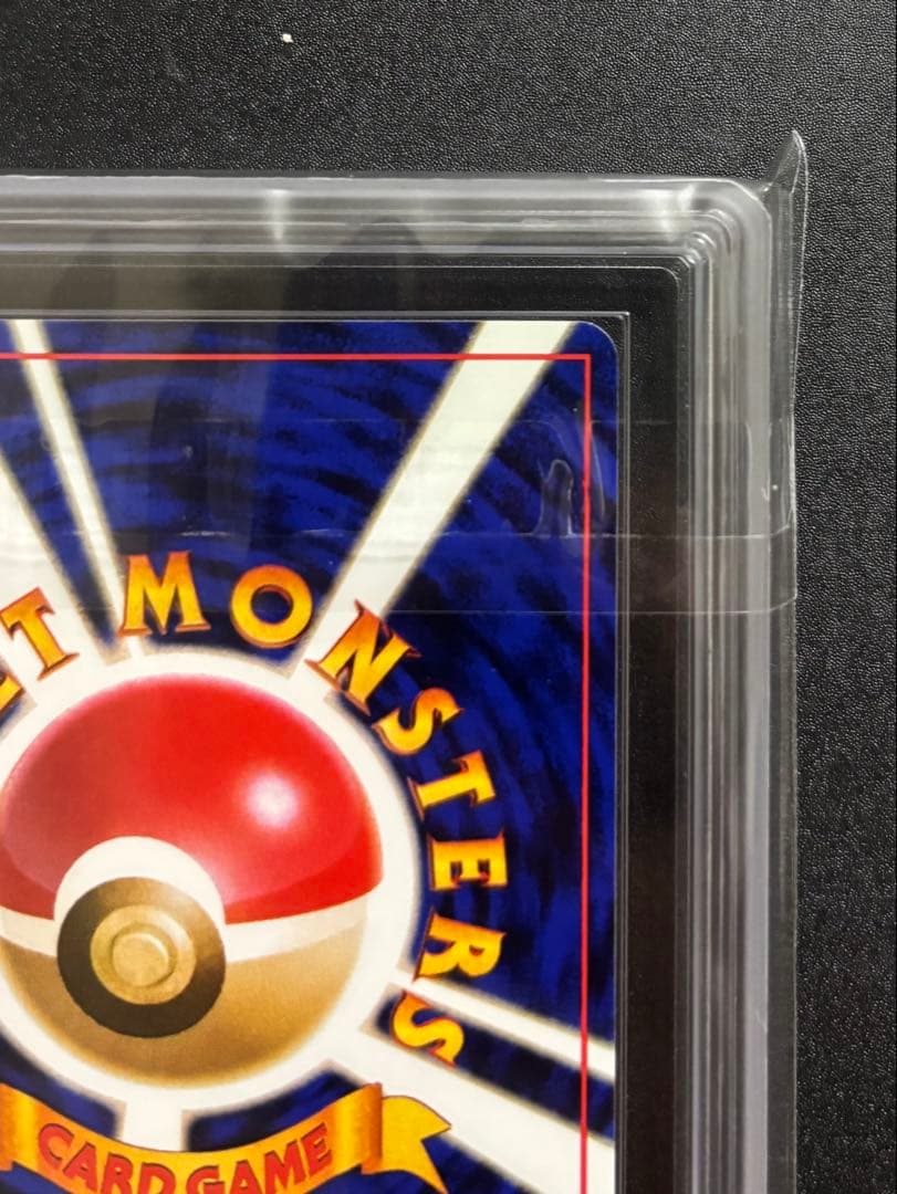 【ARS9】フシギダネ 初版 旧裏面 PSA BGS 鑑定品