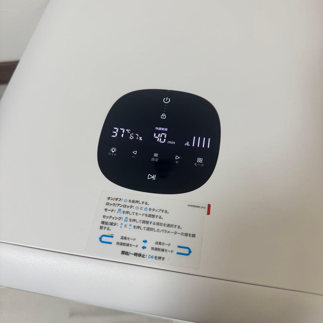 runpet Drybo Plus　ドライボプラス　50L　ドライハウス