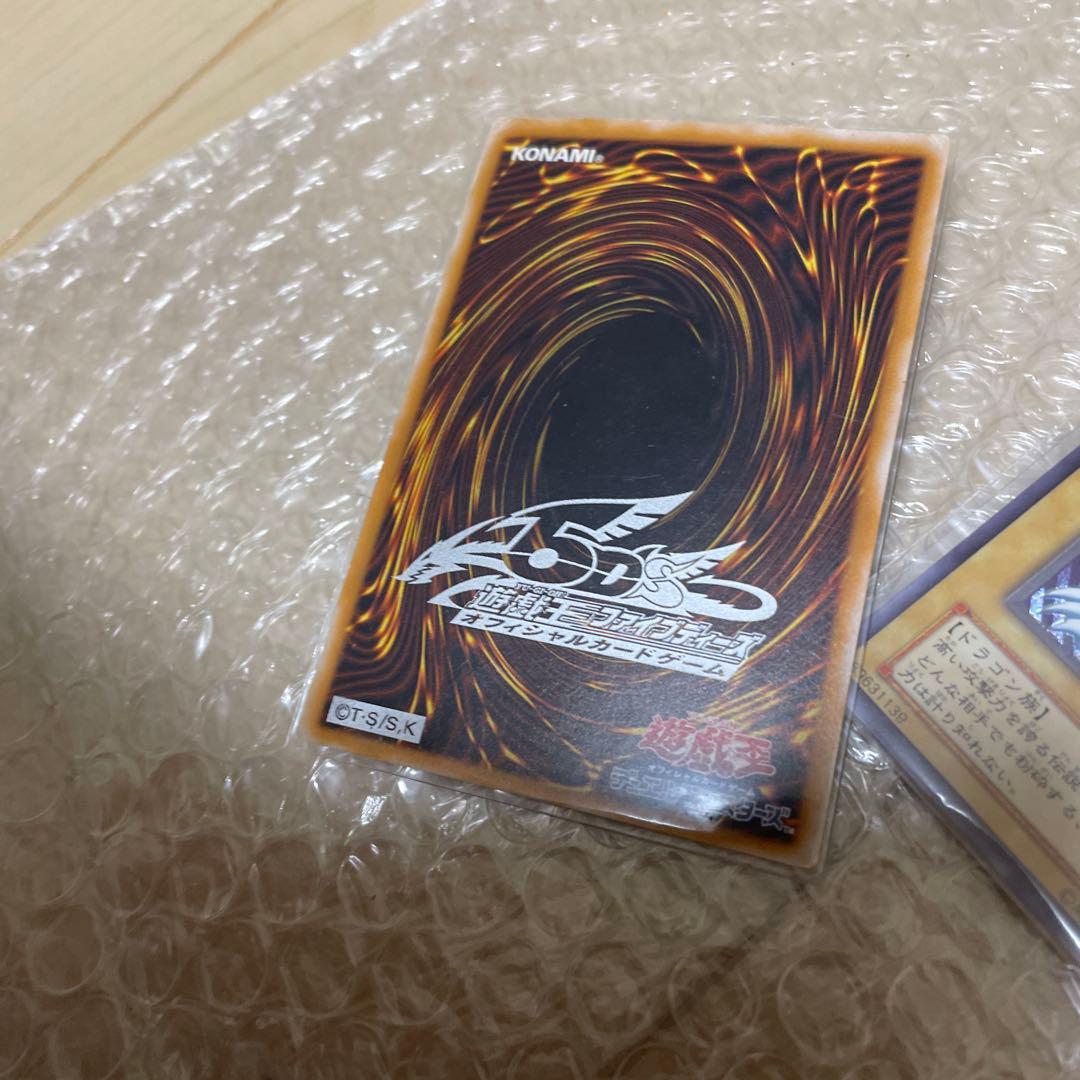 遊戯王　青眼の白龍　レリーフ　濃青艶