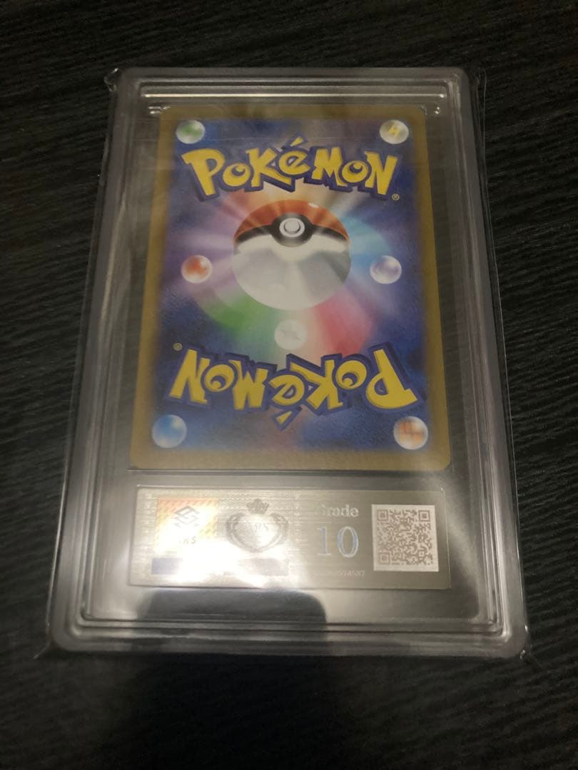 ARS10 リーリエの決心SAR メガブレイブ 鑑定書付き