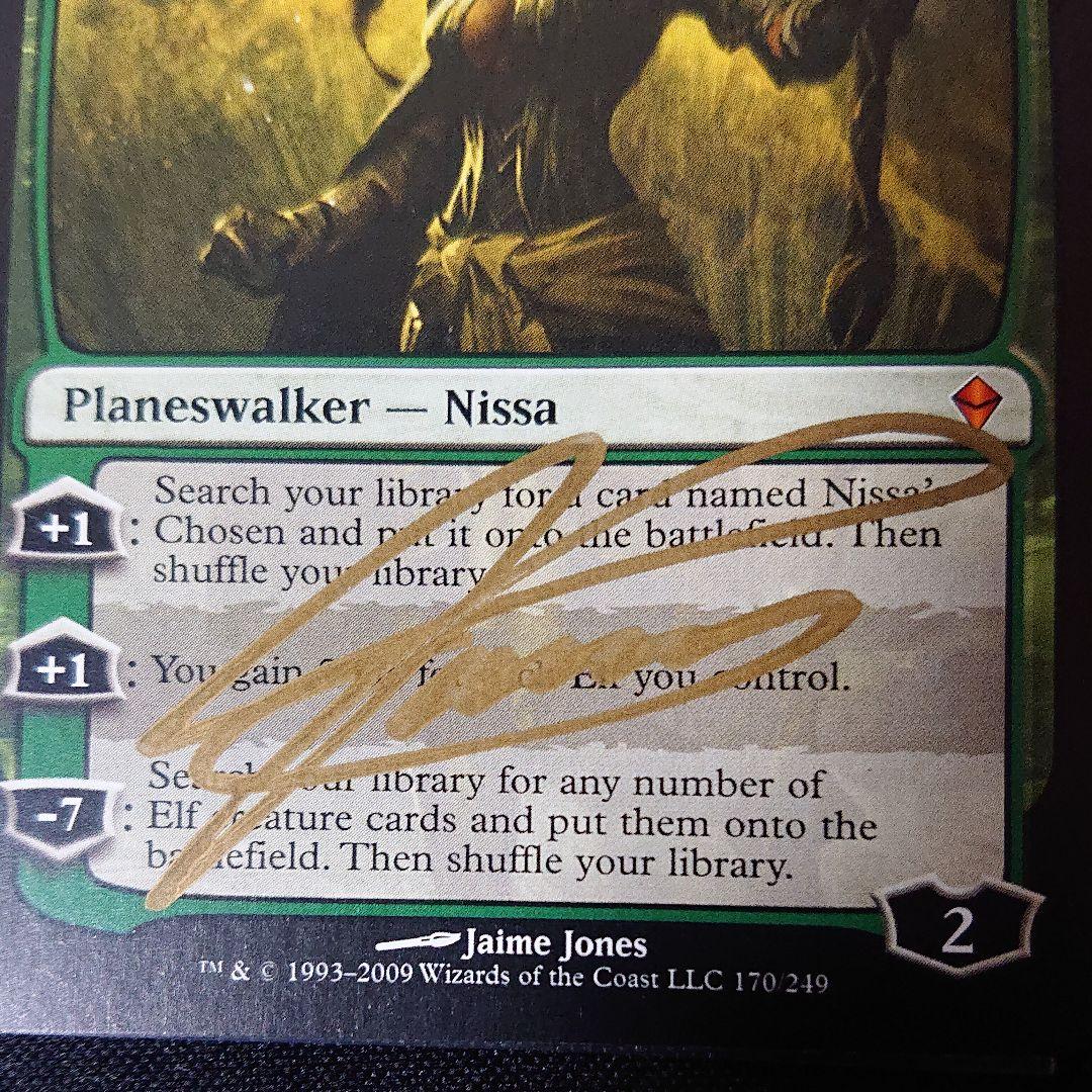 MTG ニッサ・レヴェイン/Nissa Revane サインド