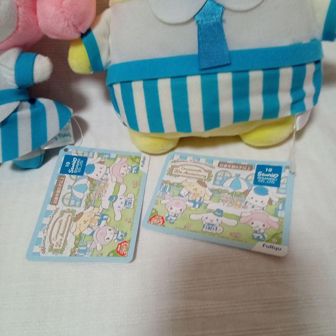 シナモロールぬいぐるみセット