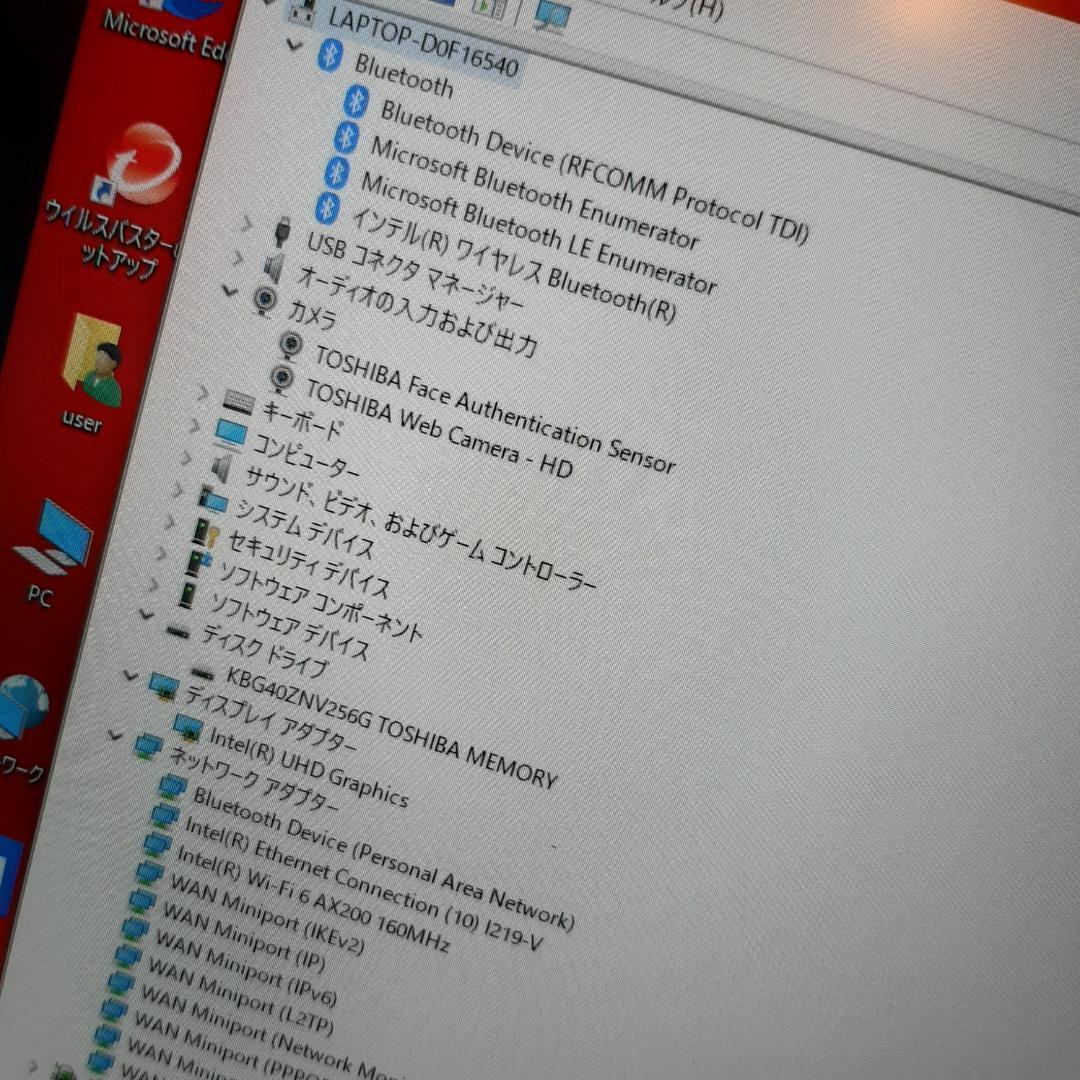 東芝10世代 i5 256G SSD 8G 1920x1080